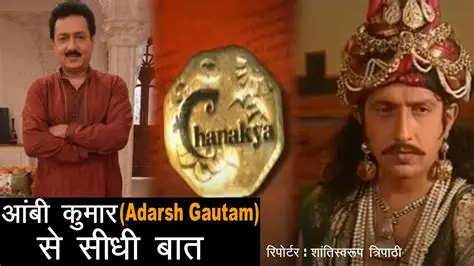 Adarsh i1